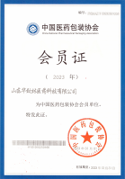 包裝協(xié)會(huì)