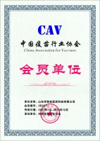 疫苗協(xié)會(huì)