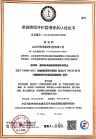 卓越績(jī)效證書