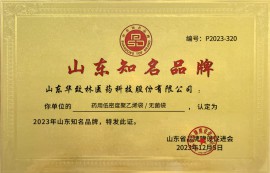 知名品牌-聚乙烯袋